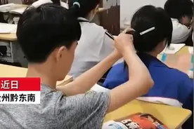 贵州一男生帮女同学盘头发，不知班主任就在身后，发现时害羞不已图片