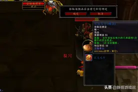 魔兽怀旧服：法术延迟降低，正义之手身价暴增可以用到TBC版本？图片