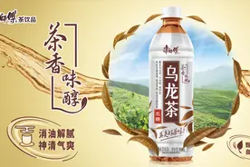 康师傅引爆“茶文化”新热度，正宗乌龙茶醇韵上市图片