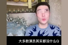 圈内人曝很多演员收入低，有些连社保都没有，连张颂文都还租房住图片