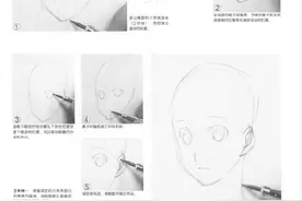 简单易学的漫画素描技法，在家就可以学习图片