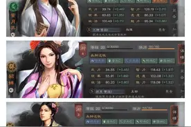 三国志战略版PK赛季来了，8个新的S级弓箭兵可能英雄很多阵容图片