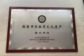 【非遗】彝文书法，一种独特的民族书写艺术图片