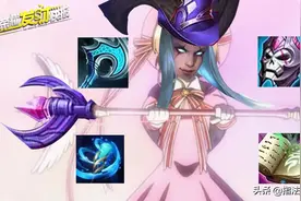 五款星元皮肤预定！东皇转型法师，各路英雄生存环境大改善图片