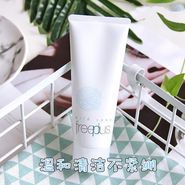 3鍒嗛挓绉戞櫘娌圭毊娲楅潰濂讹紝鐨傚熀姘ㄥ熀閰革紝娌圭毊鍒板簳搴旇閫夋嫨鍝