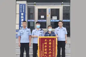 调取监控查踪迹 天林民警找回离家出走的小乌龟图片