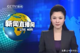 央视美女主持人紫凝，太漂亮了图片