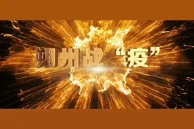 电视专题片《朔州战“疫”》完整版视频来了图片