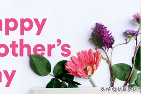 英语原版阅读：母亲节的早餐A Mother's Day Breakfast图片