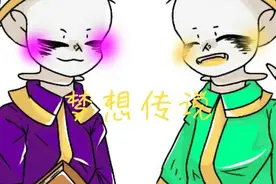 Dreamtale：给@菜刀宝贝的礼物。（这个作者非常棒，关注TA！）！图片