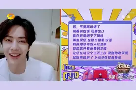王一博模仿河南村长喊话 网友：“我要笑死啦……”图片