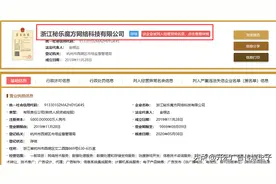 “秘乐魔方”圈钱套路步步升级，让人防不胜防图片