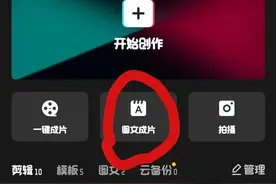 一键制作视频，字幕图片自动生成，赶紧去试试图片