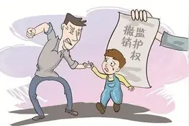 婚内出轨生子，竟将孩子卖给他人！这对父母获刑并被撤销监护权！图片