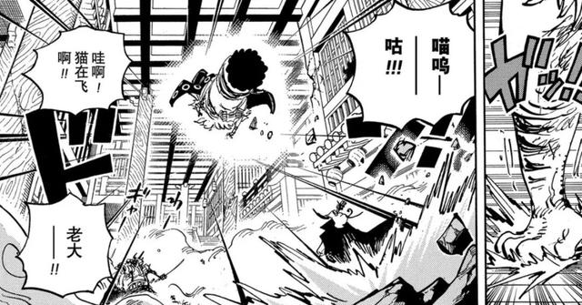 海贼王1027话细节伏笔分析：大口真神如何救世？烬的真面目是？