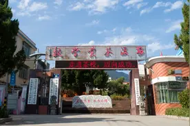 福建省安溪茶业职业技术学校招聘公告图片