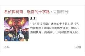 从题材、背景和艺术手法深刻剖析《迷宫的十字路口》魅力在哪？图片