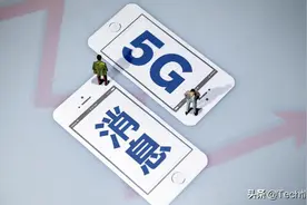 5G消息开启试商用：无需下载、流量免费，能挑战微信的霸主地位吗图片