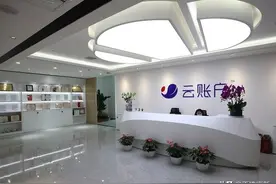 【网媒暖津·我为中小企业代言】云账户：践行“助力就业、脱贫攻坚”使命图片