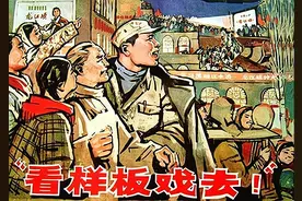 台湾上演《红灯记》：欲改“共产党”为“革命党”，后被纠正图片