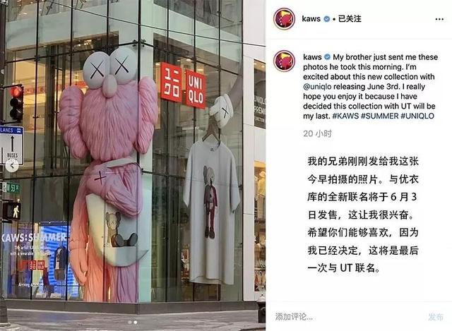 爬卷闸、厮打、扒光,优衣库 X KAWS 「病毒营销」是这样传播开