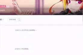 知名虚拟主播团体作死全部凉凉，某主播趁势爆红日入百万图片