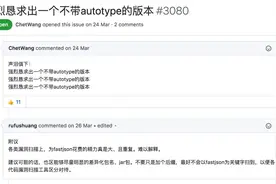 fastjson到底做错了什么？为什么会被频繁爆出漏洞？图片
