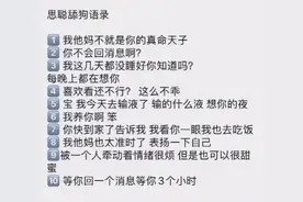 你笑思聪太油腻，健林笑你看不穿！王思聪的PUA术其实是祖传技艺图片