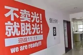 汪涵、李雪琴直播带货大翻车，有商家血亏上百万，国家监管出手了图片