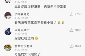 和医学生谈恋爱是种什么体验？图片