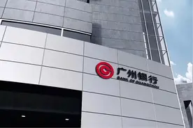 广州银行：“腾挪”信用卡购房以躲避监管“贷款不上征信”涉嫌违规图片