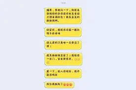 各个学校好玩搞笑的表白墙，有没有你们学校，哈哈哈图片