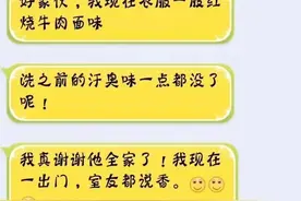 各个学校好玩搞笑的表白墙，有没有你们学校，哈哈哈图片