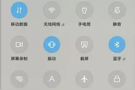 手机蓝牙没什么用？那是因为你不会用！这9种用法，请收藏好图片