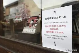 疫情期间日本自行车、儿童玩具销售火爆图片