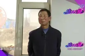 65岁女相亲要彩礼，少一分都不嫁，向红娘坦言：40年前我行情很高图片