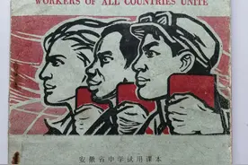 60后的记忆   71年英语课本是这样!图片