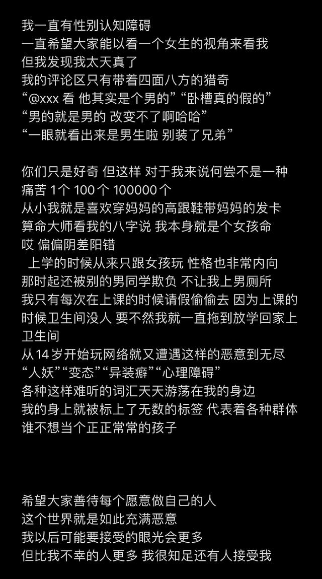 千万粉丝的网红“艾比”，今年19岁，已经成为一个真正的女孩儿