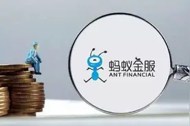 恰逢上市，蚂蚁集团迎来利率新规冲击，花呗、借呗将存在踩雷风险图片