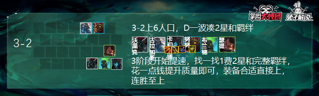 云顶之弈澳服第一版本超强上分套路！丧尸崛起简单又强势