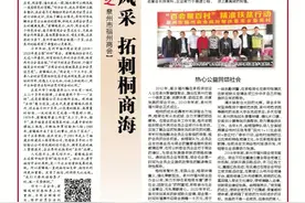 泉州市福州商会：展榕商风采 拓刺桐商海图片