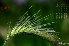 闰四月有哪些农村习俗？进来看看，答案在这里图片