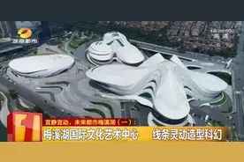 梅溪湖凭什么？全网都在好奇这个“网红打卡地”：城市“超级中轴”，囊括“世界最大”、多个知名设计师…图片