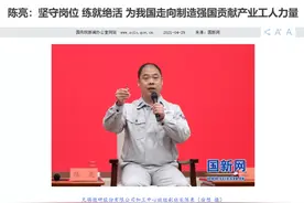 德国是先有技校，还是先有先进制造业图片