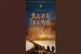 想小学娃看懂《长津湖》，老母亲事前、事中、事后都做了哪些工作图片