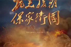 想小学娃看懂《长津湖》，老母亲事前、事中、事后都做了哪些工作图片