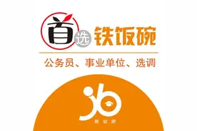 稳岗扩就业丨国家能源集团追加招聘计划977人，5月8日截止报名！图片