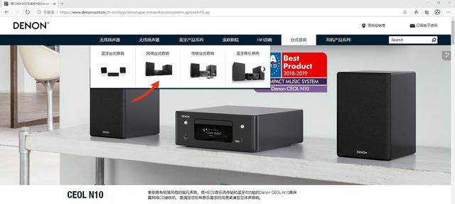 2020年还在听CD，除了情怀还有啥？天龙CEOL N10台式音响的用后感