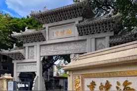 老广记忆中的海幢寺：亦园亦寺流芳百年，岭南僧人风范永存图片