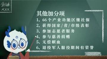 閫熺湅锛佺Н鍒嗚惤鎴锋垚閮芥渶蹇柟娉曪紝灏变綘杩樹笉鐭ラ亾浜? onerror=